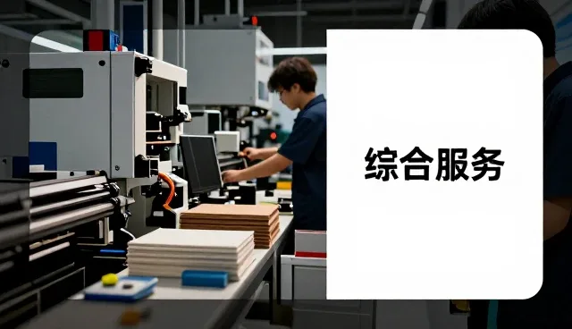 婚礼现场布置套餐